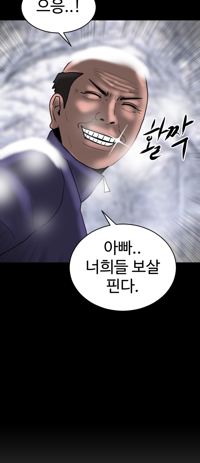 145 페이지