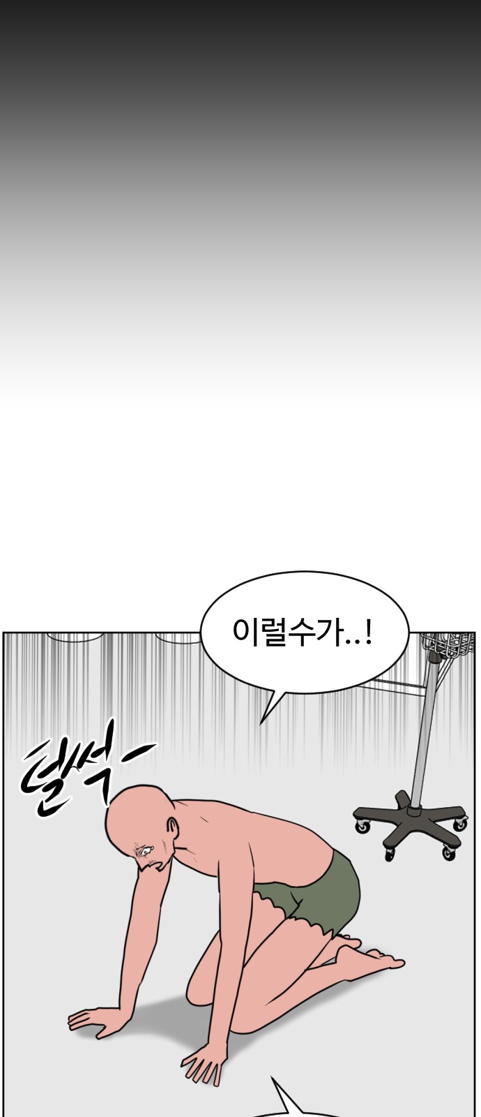 146 페이지