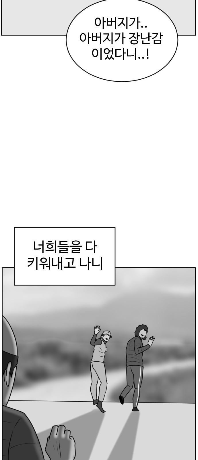 147 페이지