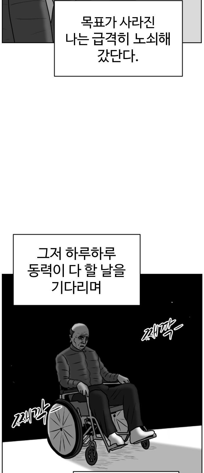 148 페이지
