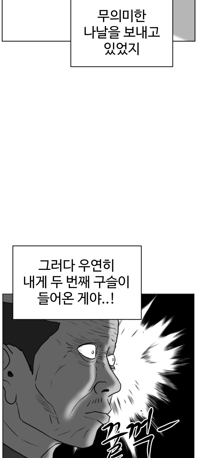 149 페이지