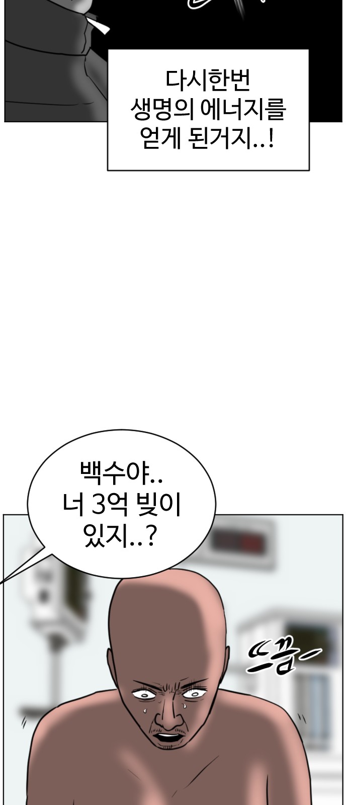 150 페이지