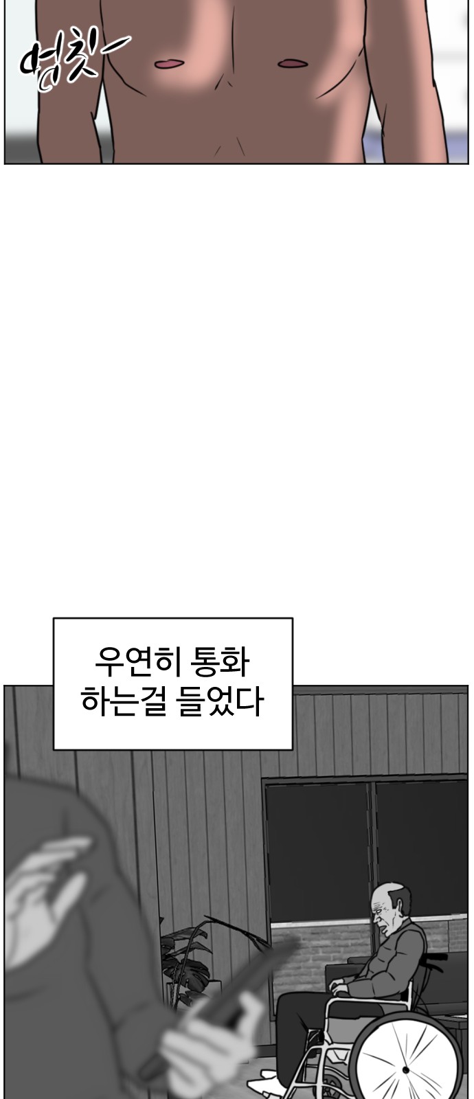 151 페이지