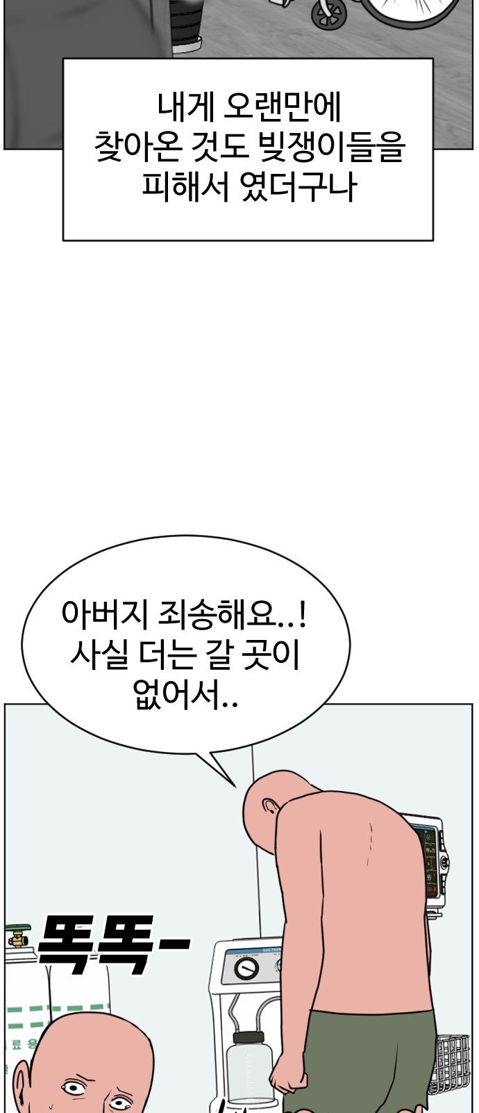 152 페이지