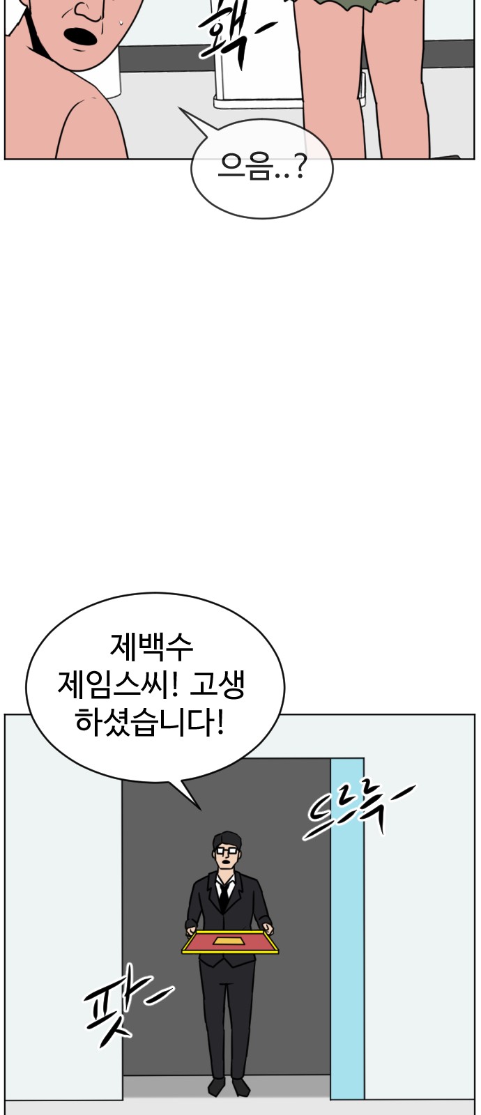 153 페이지