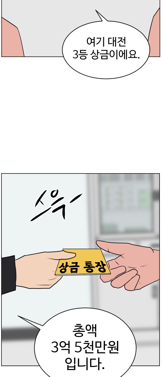 154 페이지