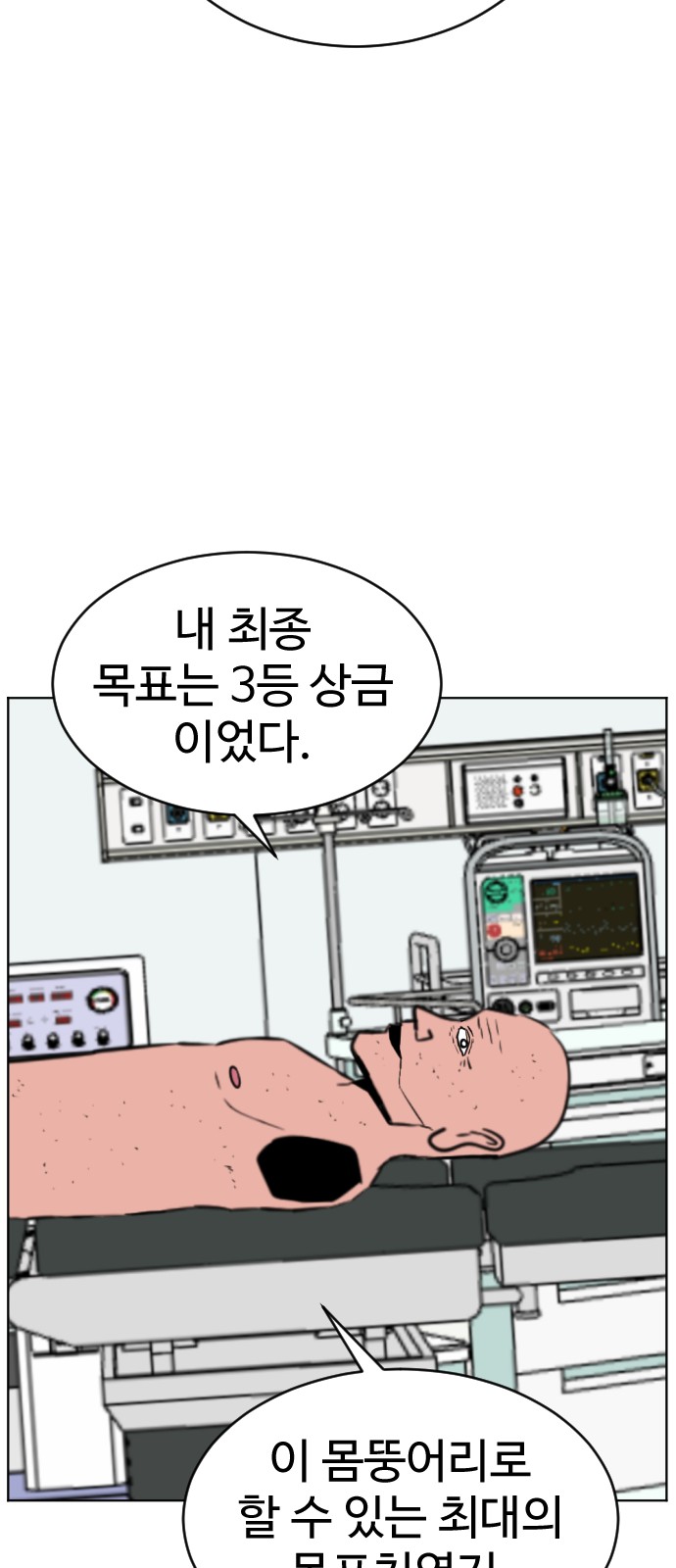 155 페이지