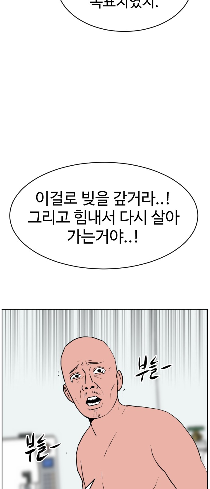 156 페이지