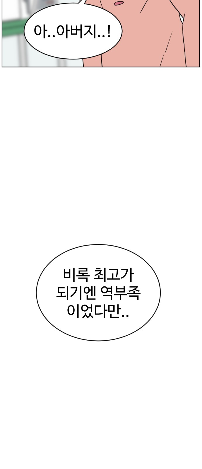 157 페이지