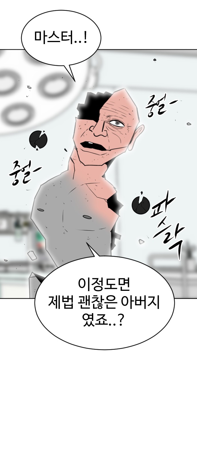 158 페이지