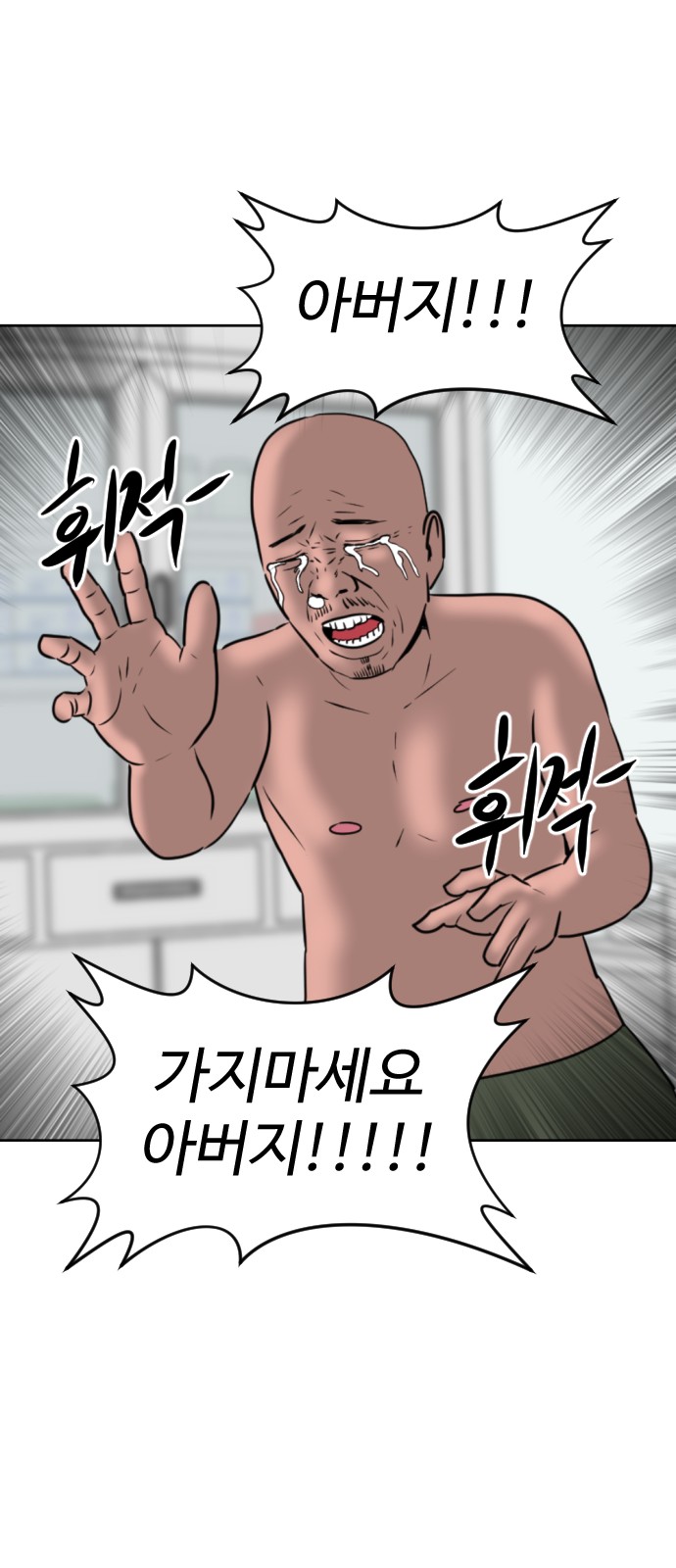 159 페이지