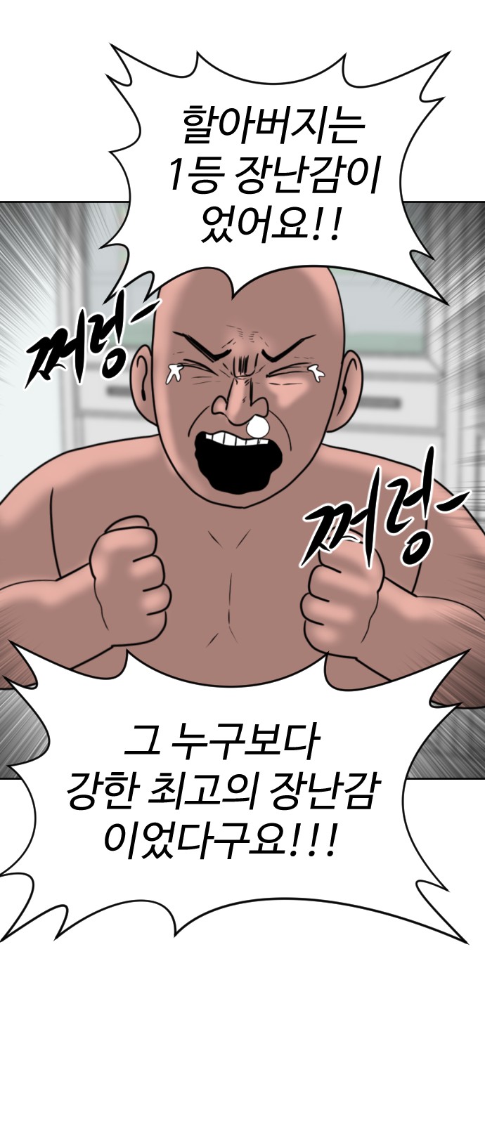 160 페이지