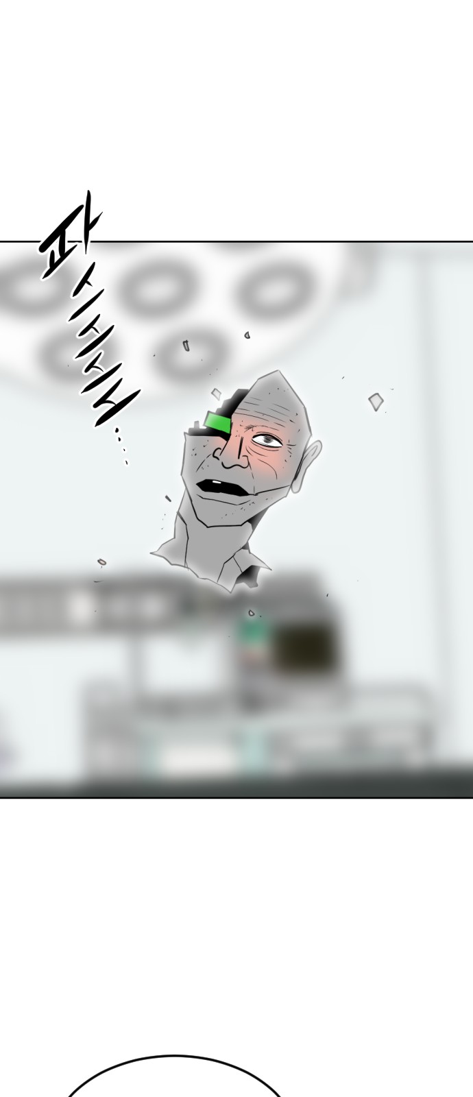 161 페이지