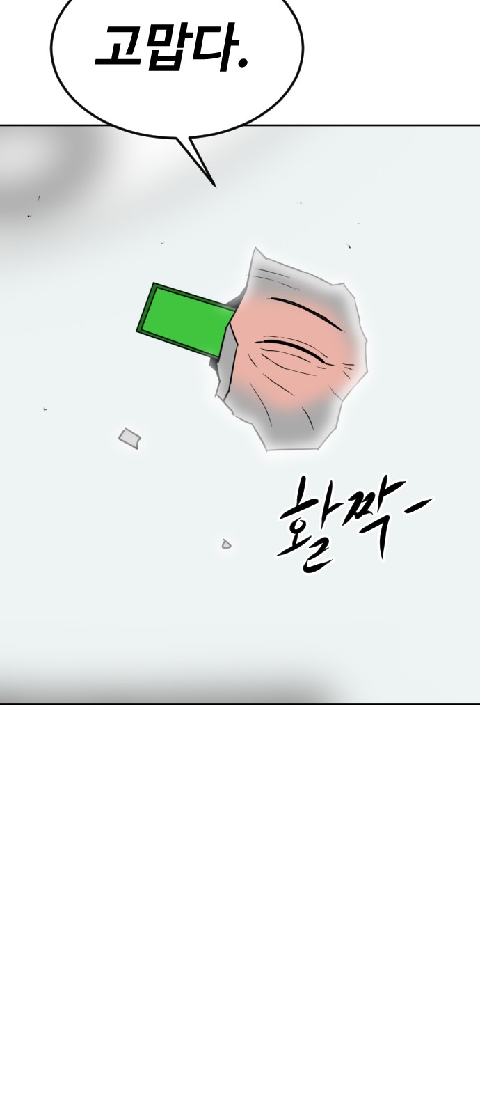 162 페이지