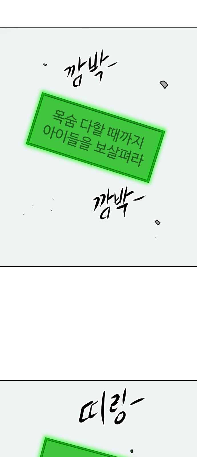 163 페이지