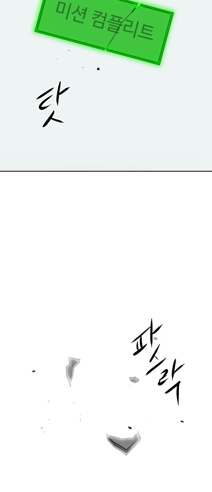164 페이지