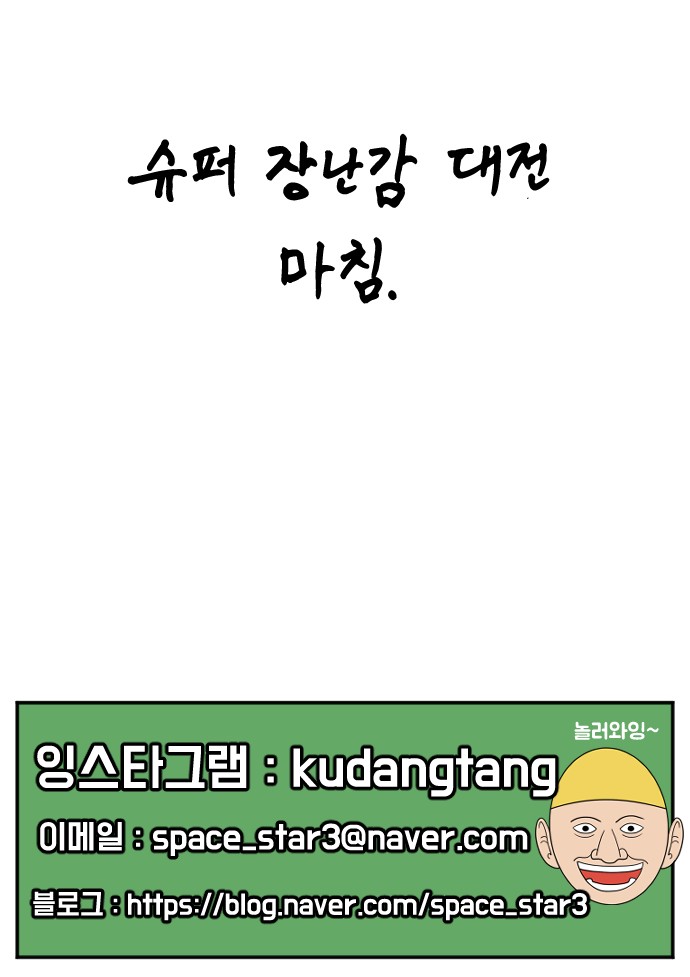 167 페이지