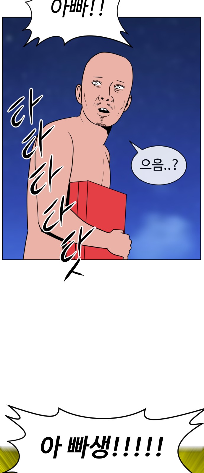 17 페이지