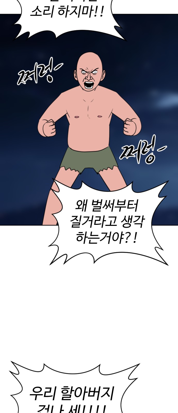 19 페이지