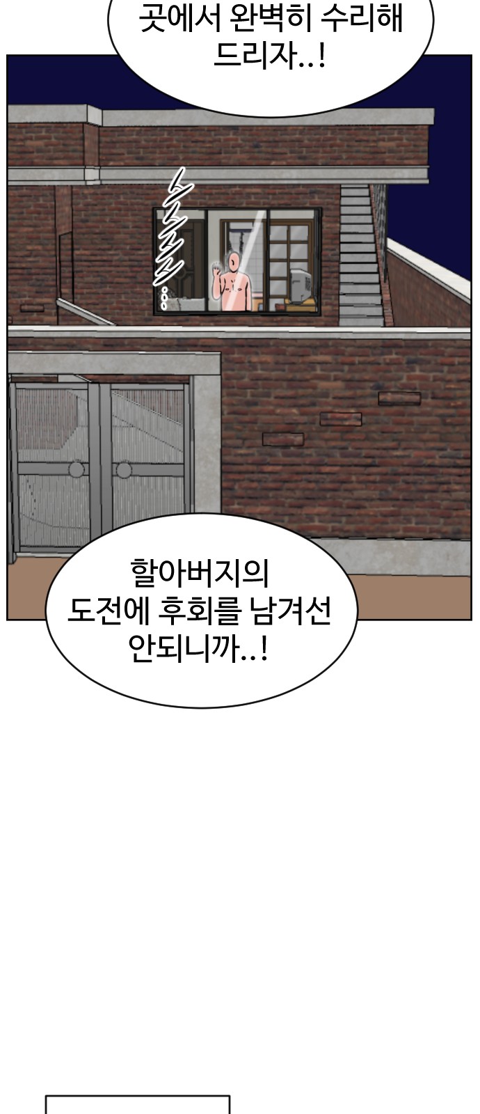 22 페이지
