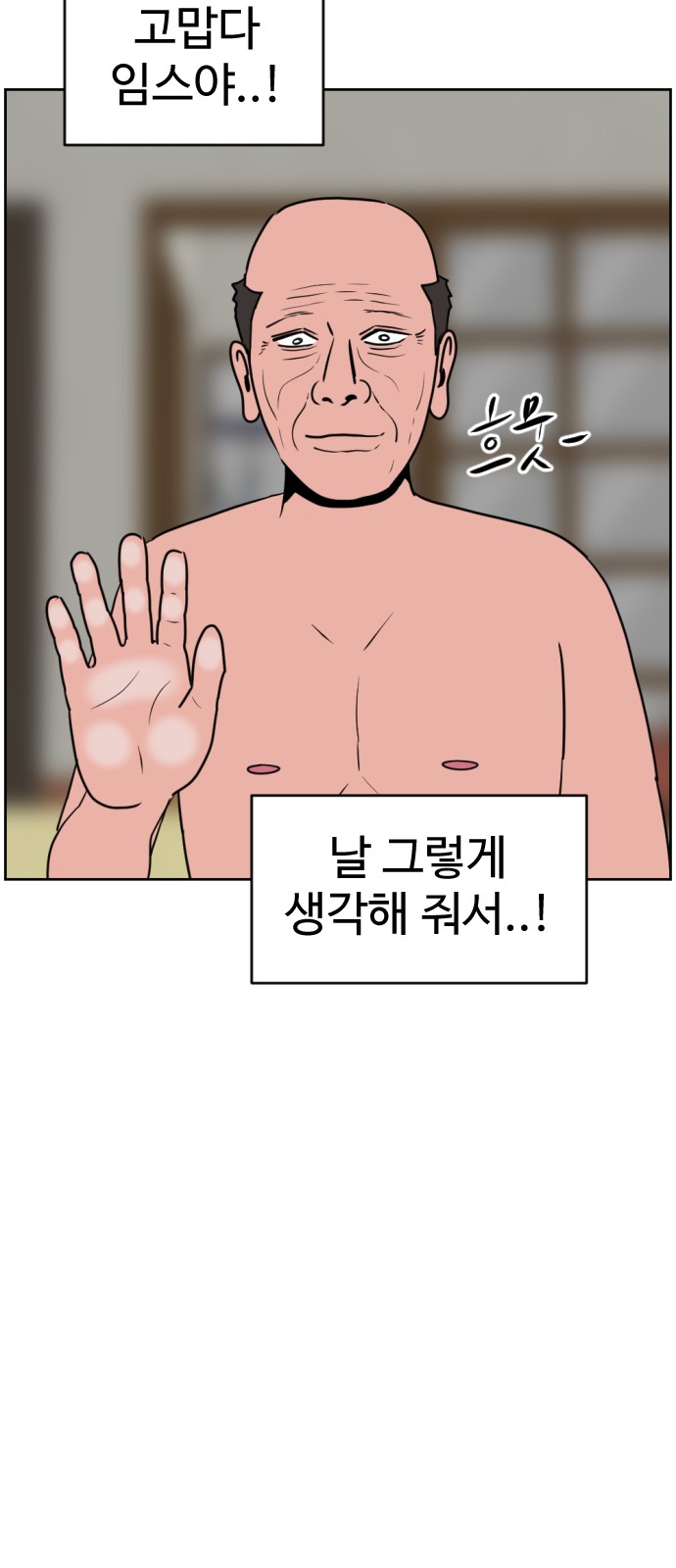 23 페이지