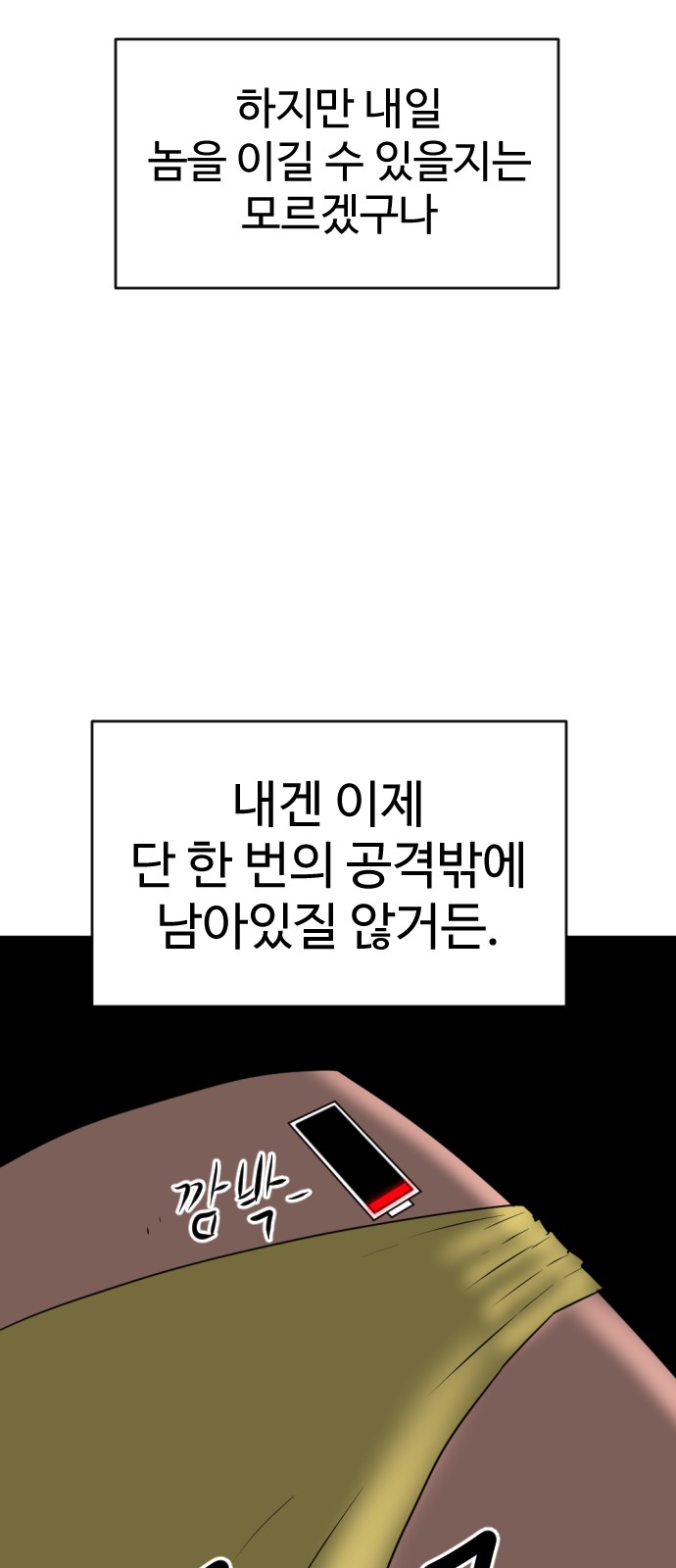 24 페이지