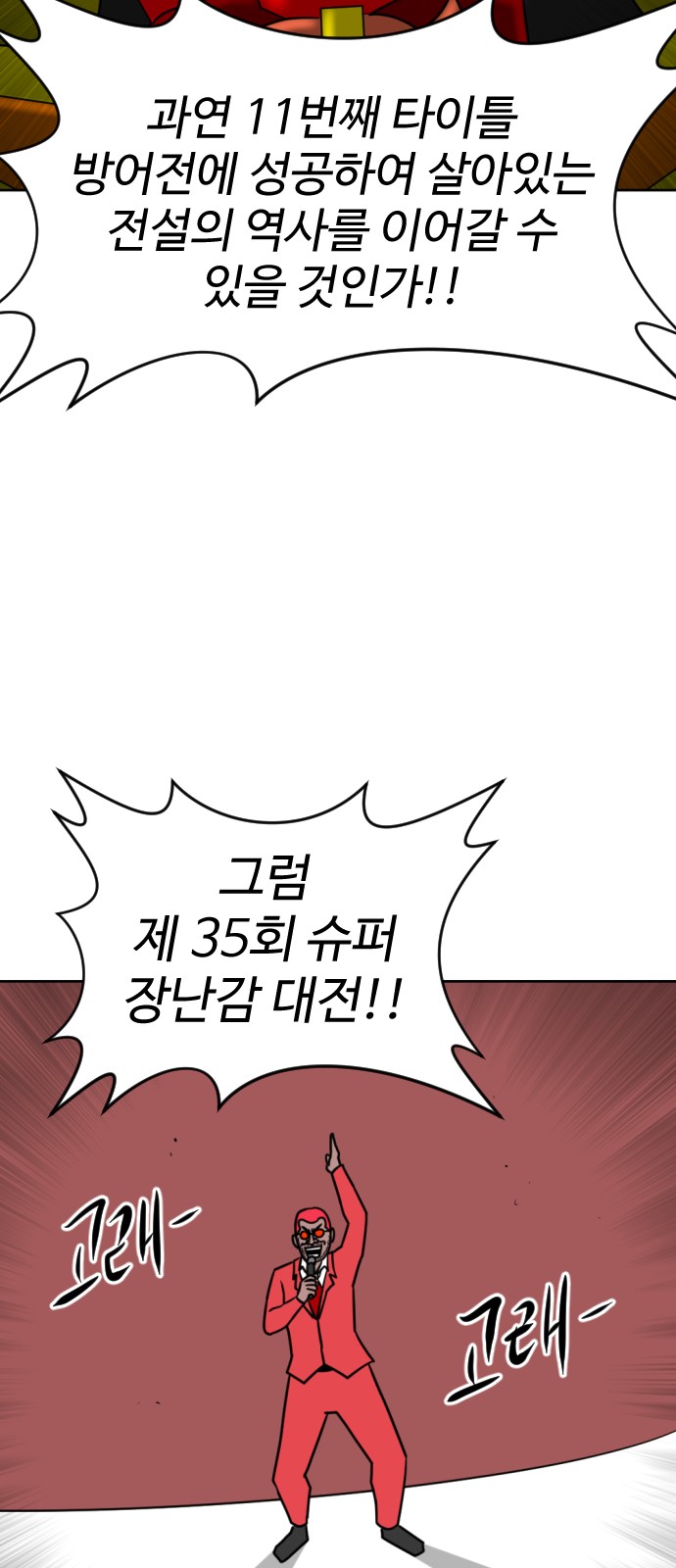 37 페이지