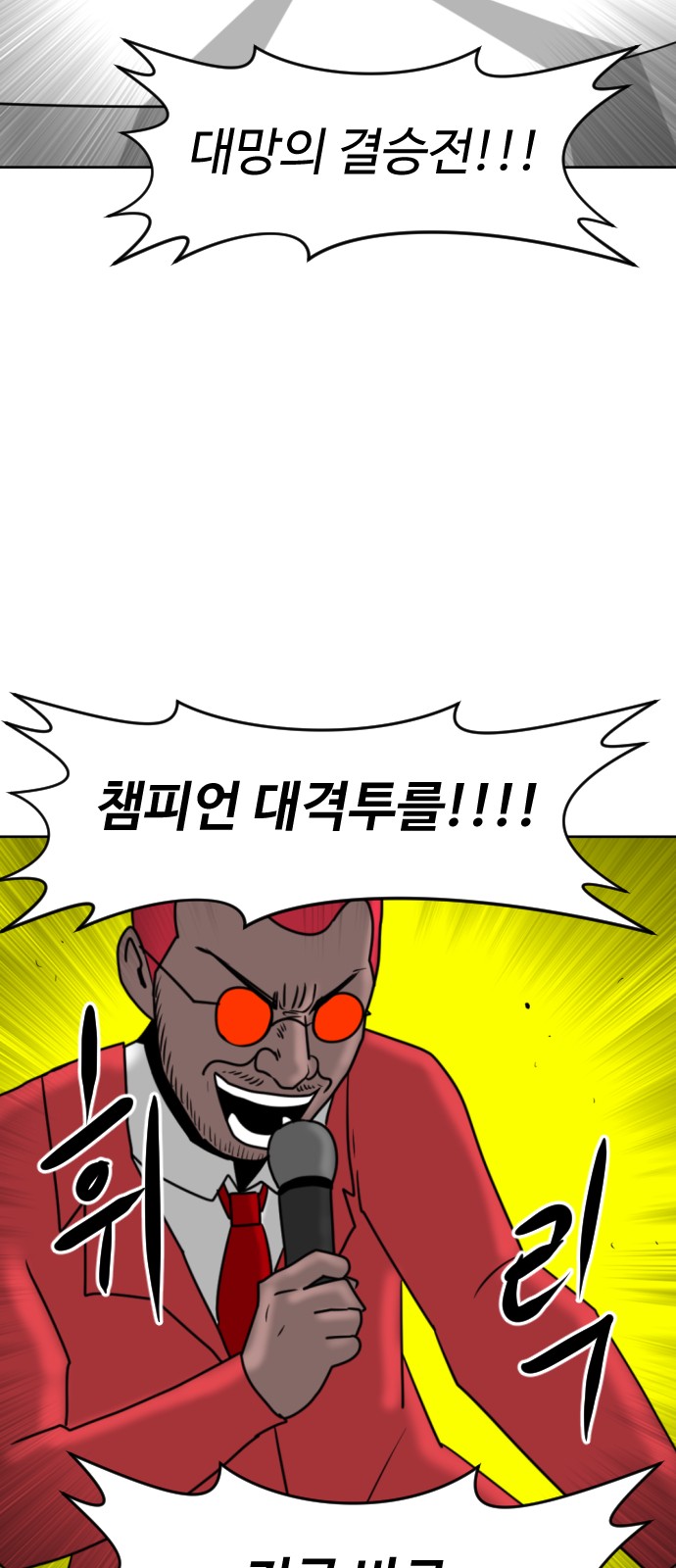 38 페이지