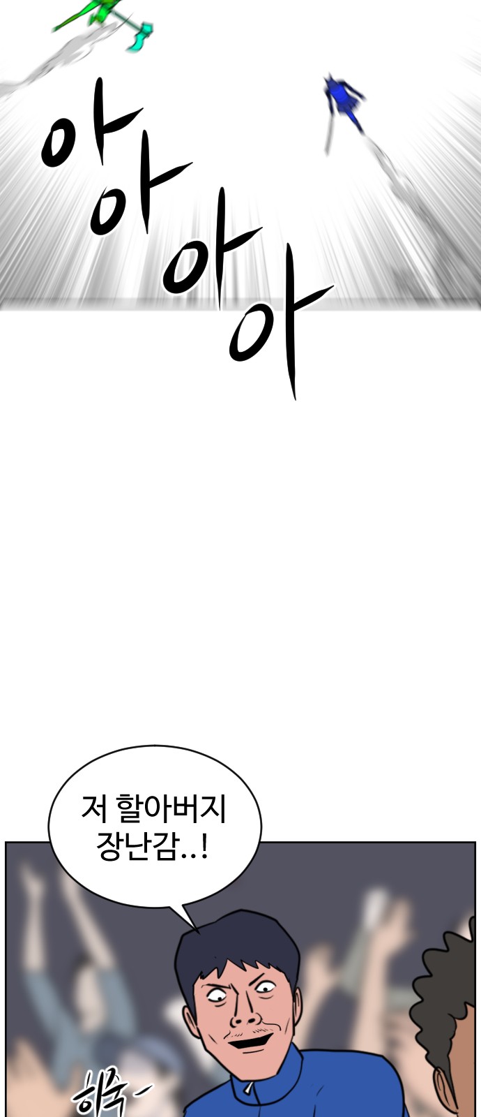 40 페이지