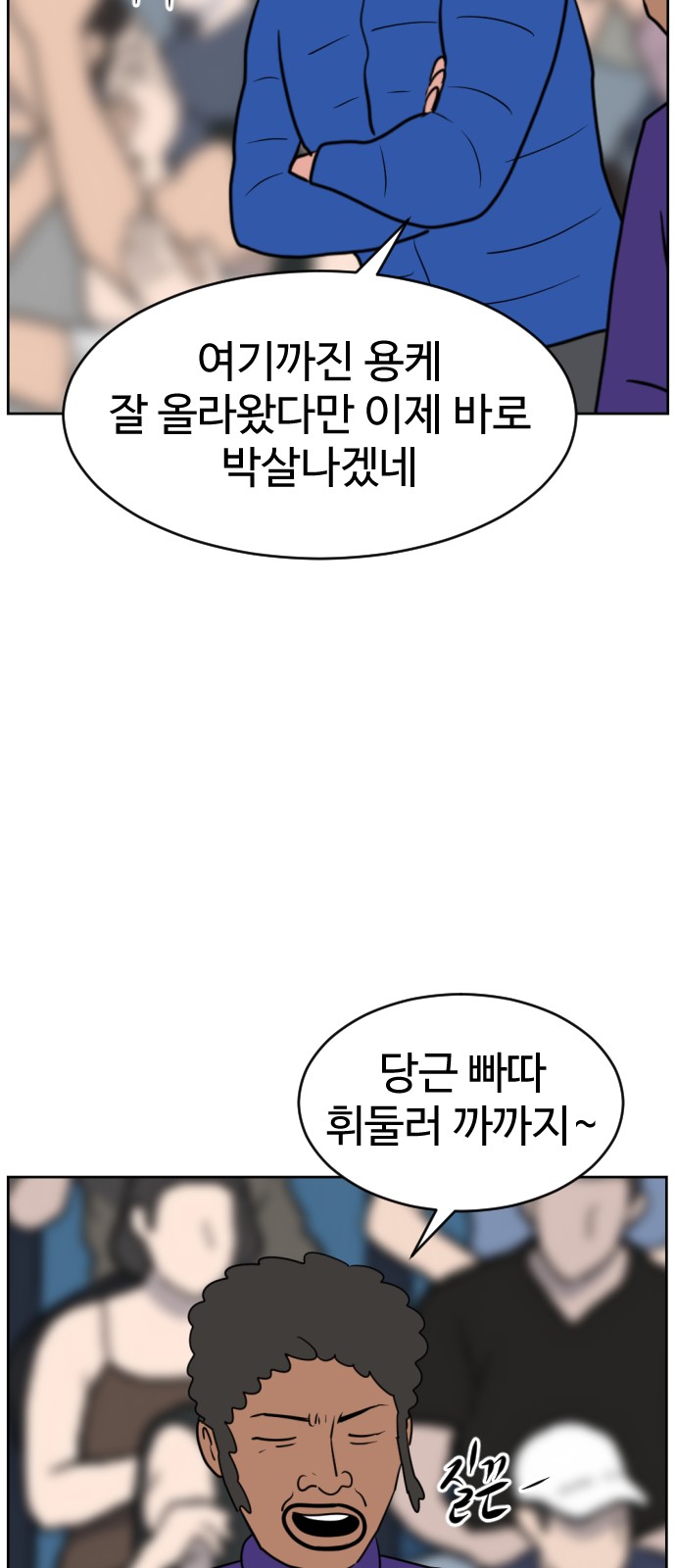 41 페이지