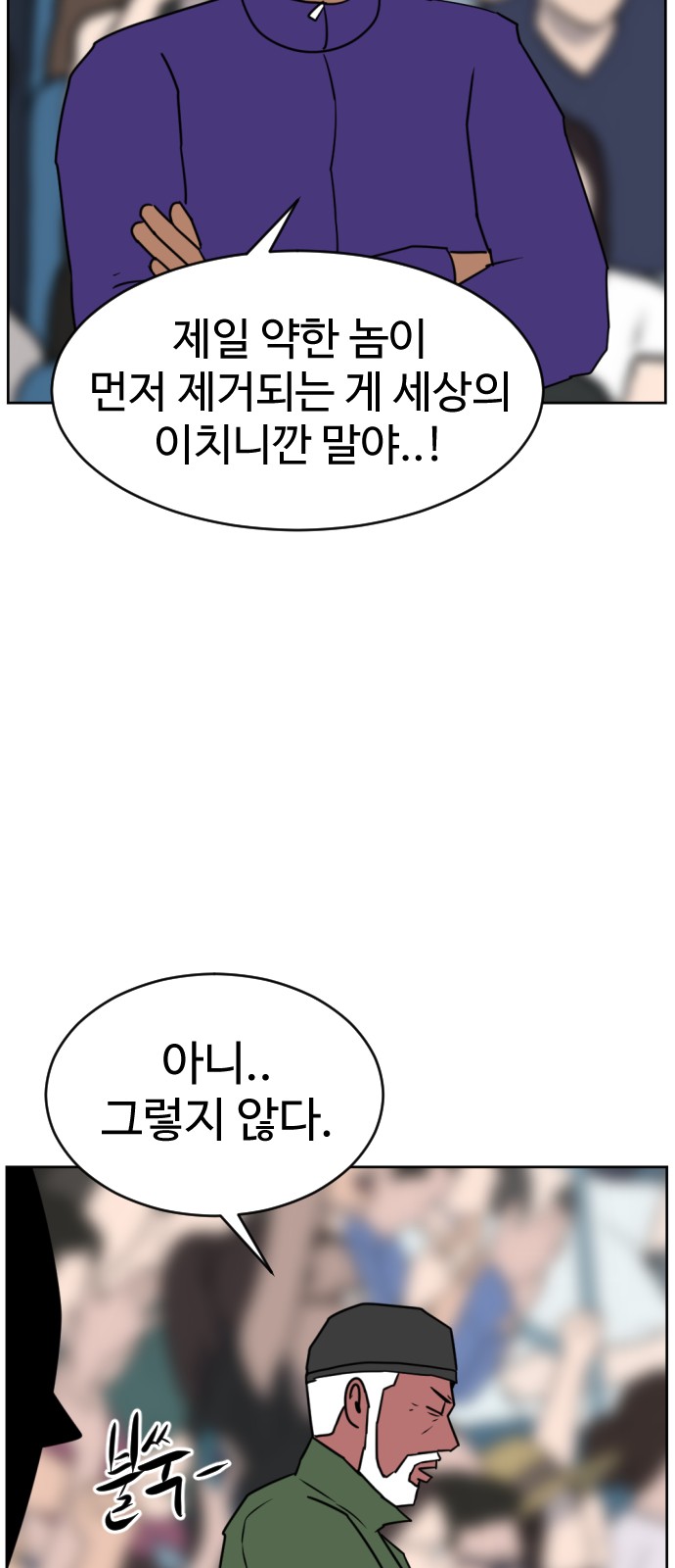 42 페이지
