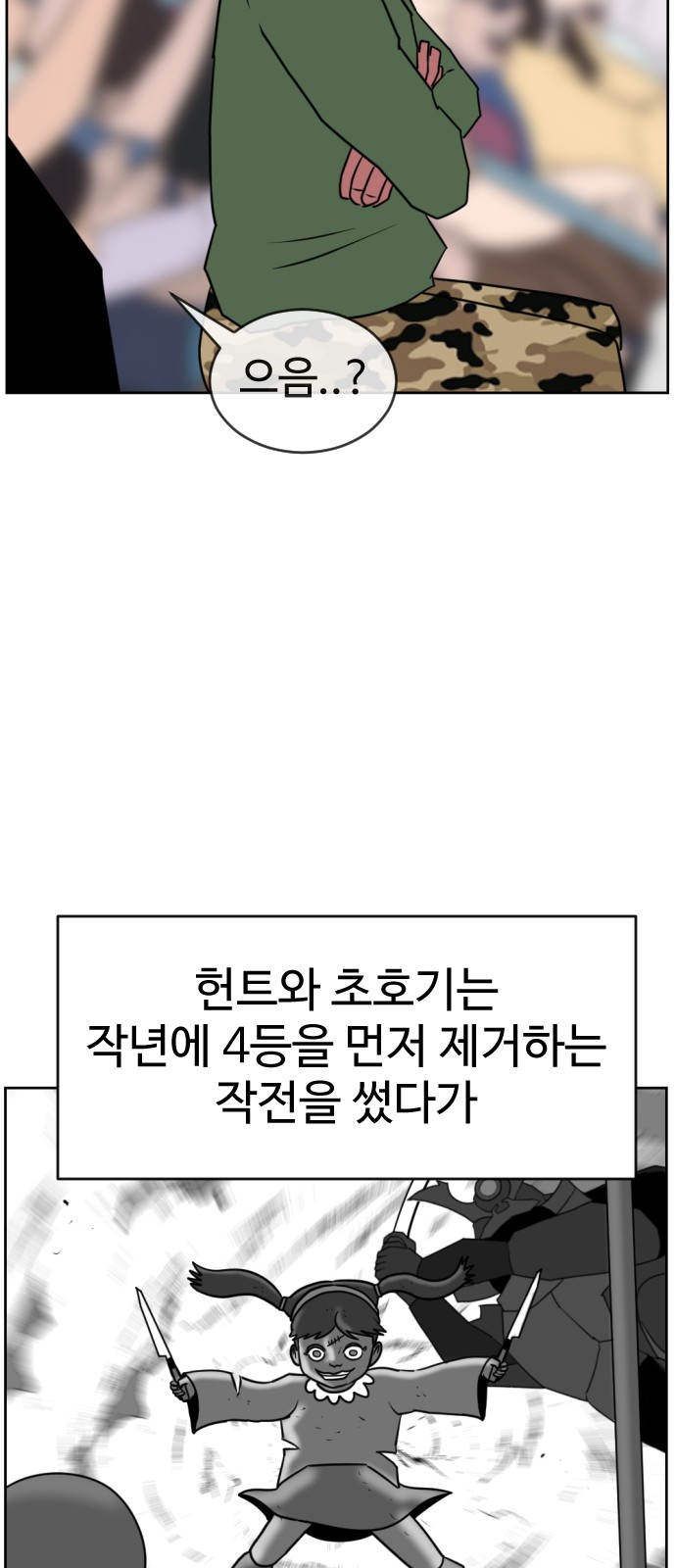 43 페이지