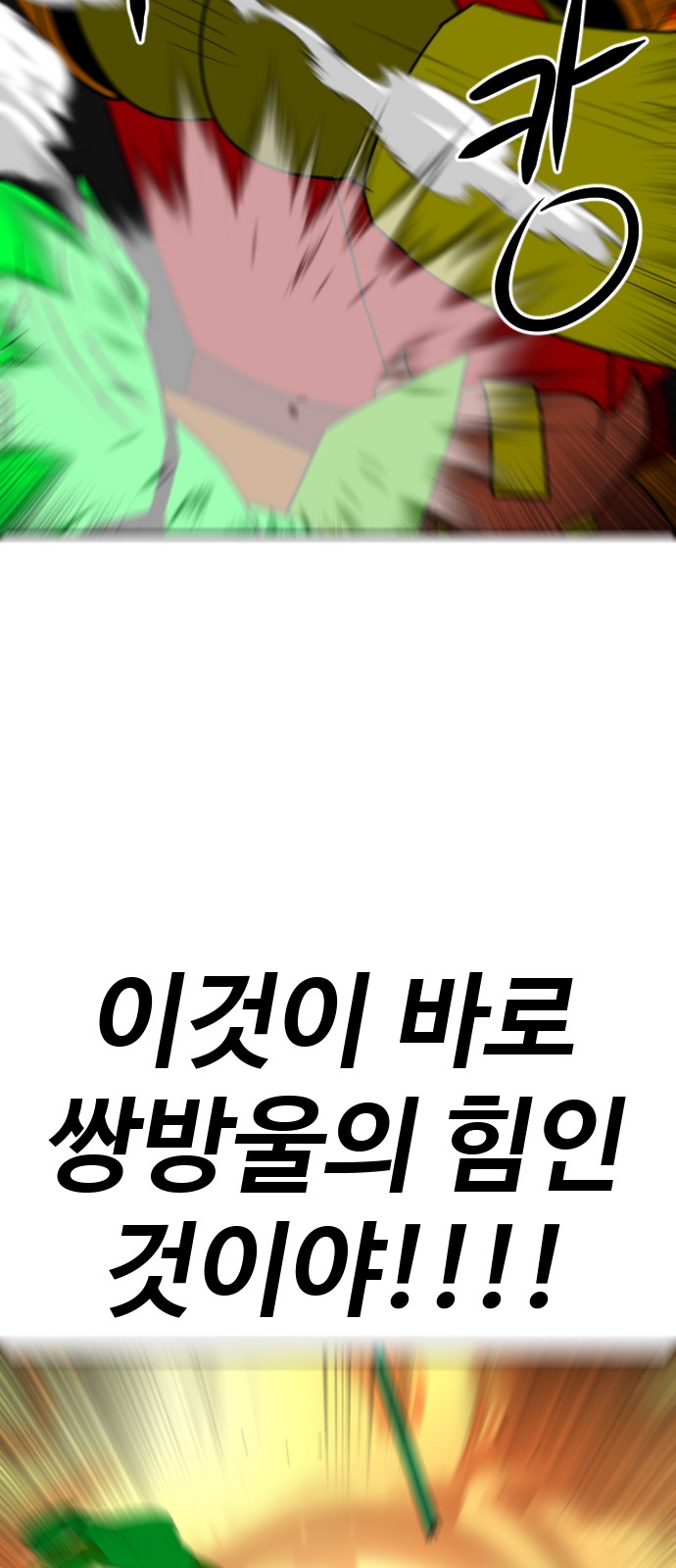 59 페이지