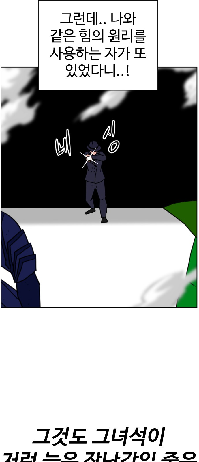 62 페이지