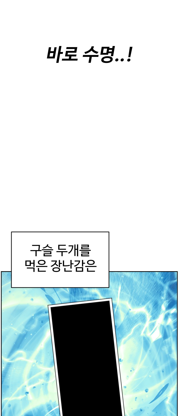 65 페이지