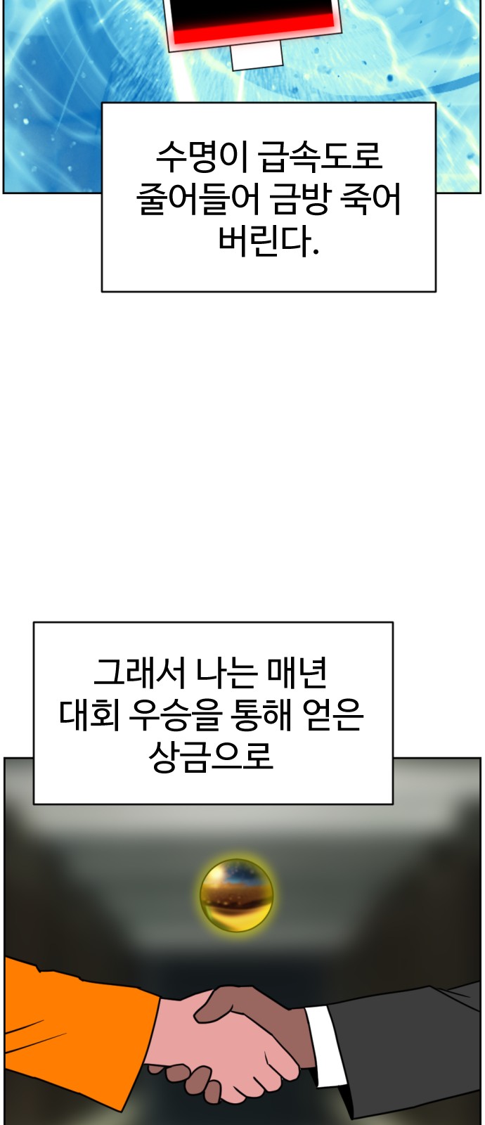 66 페이지