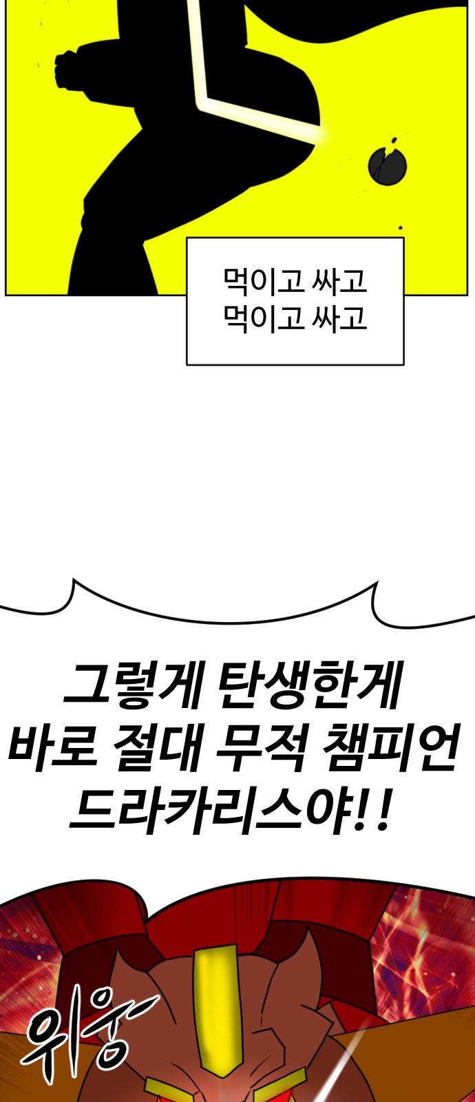 68 페이지