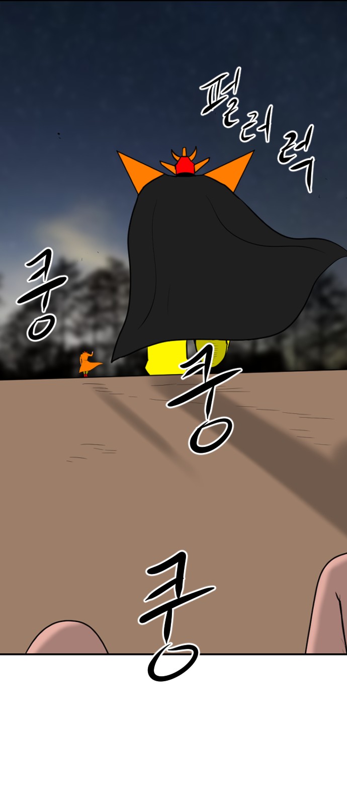 7 페이지