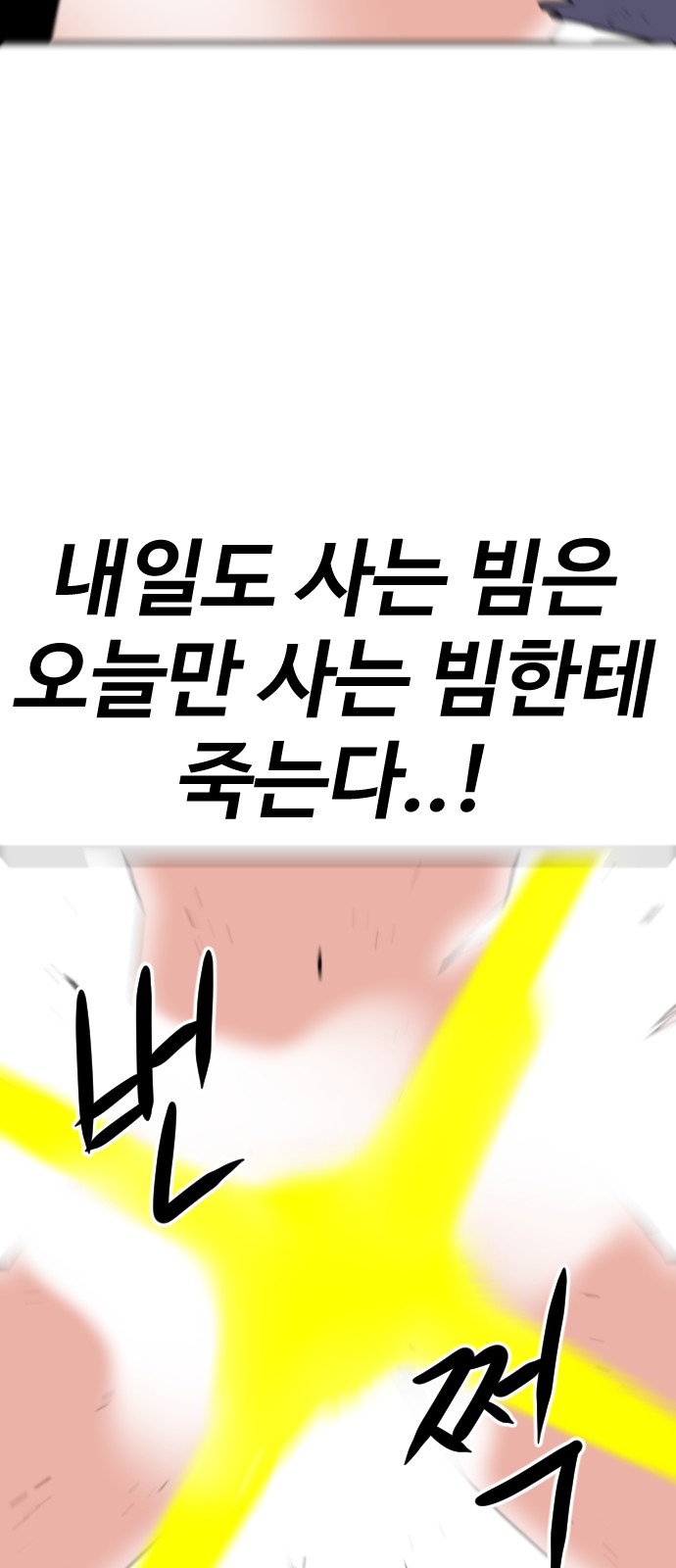 80 페이지