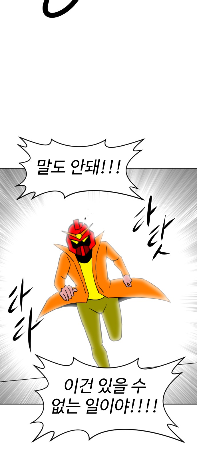 85 페이지