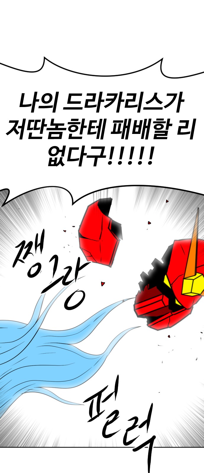 86 페이지