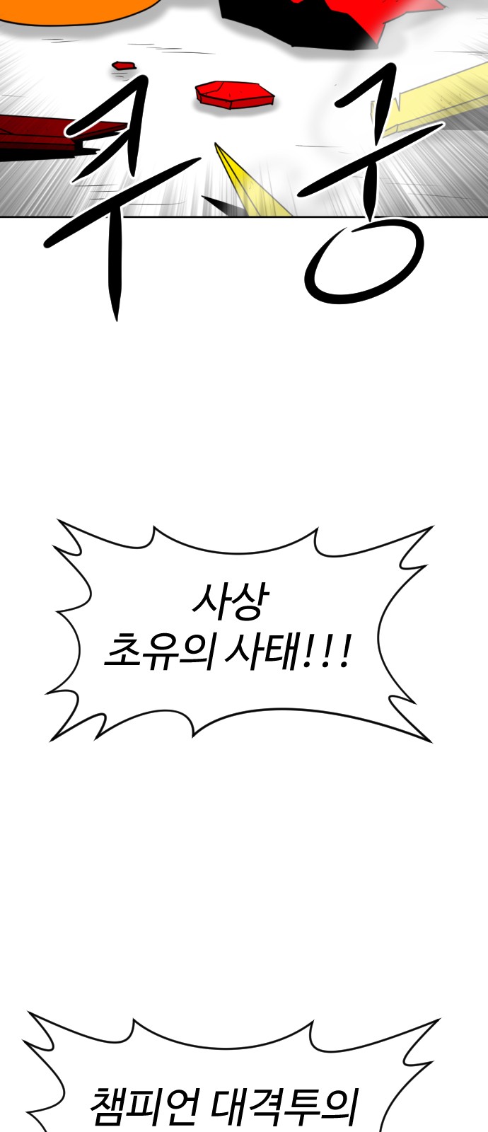 90 페이지