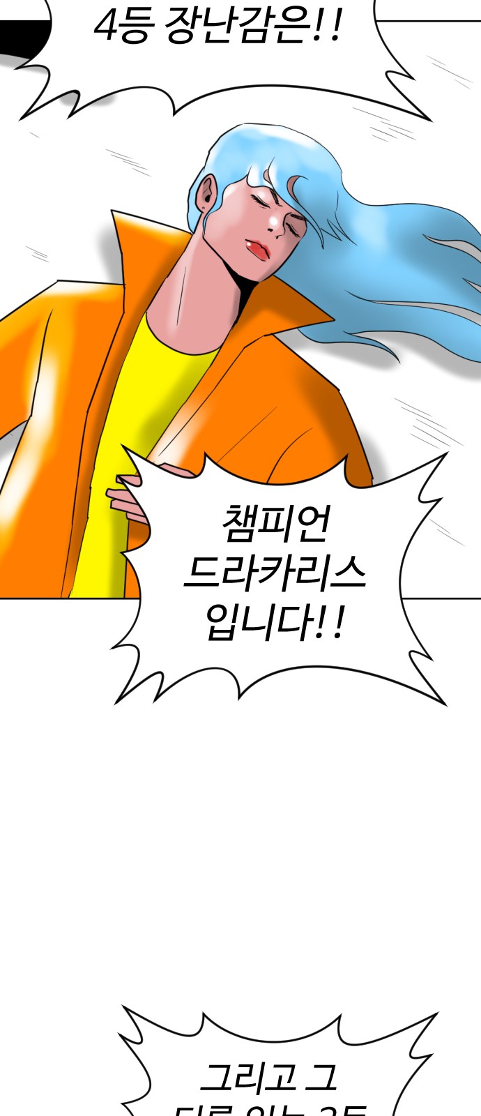 91 페이지