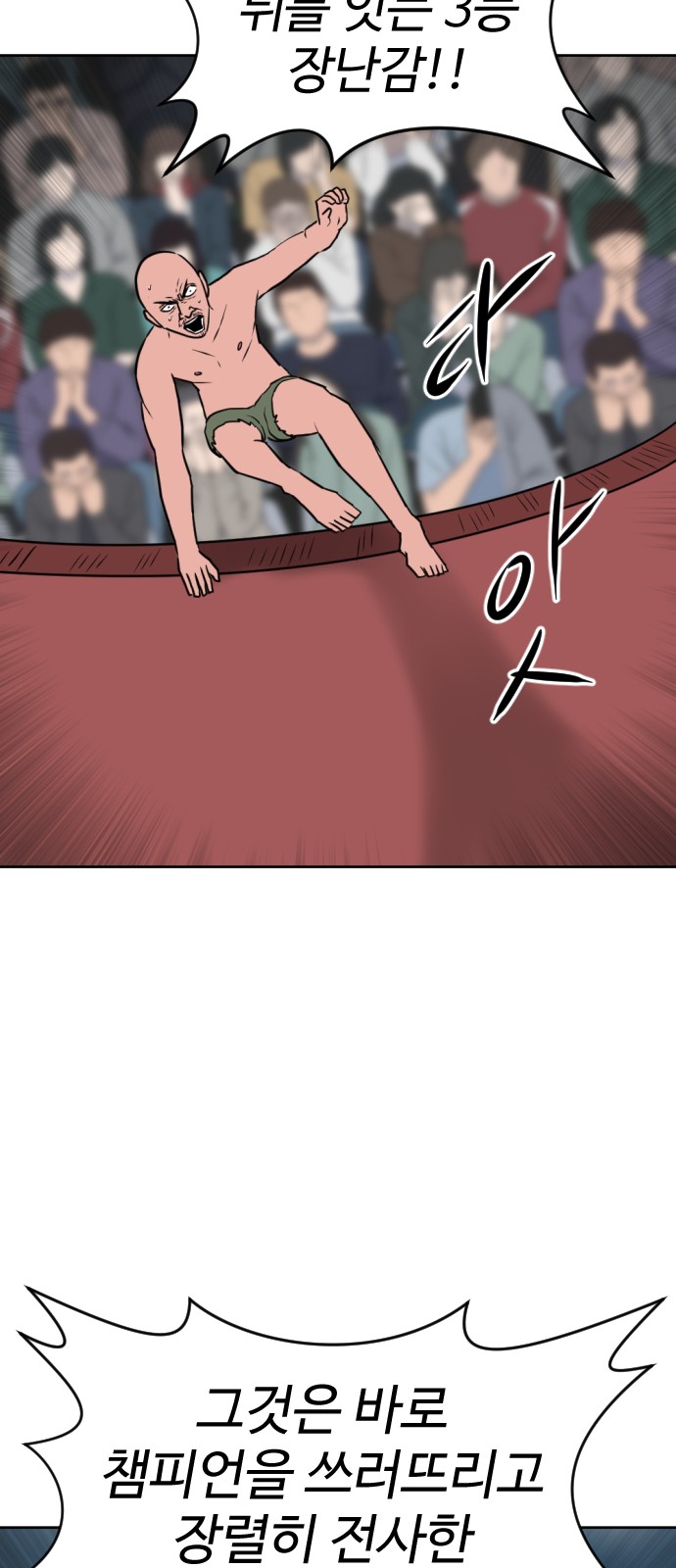 92 페이지