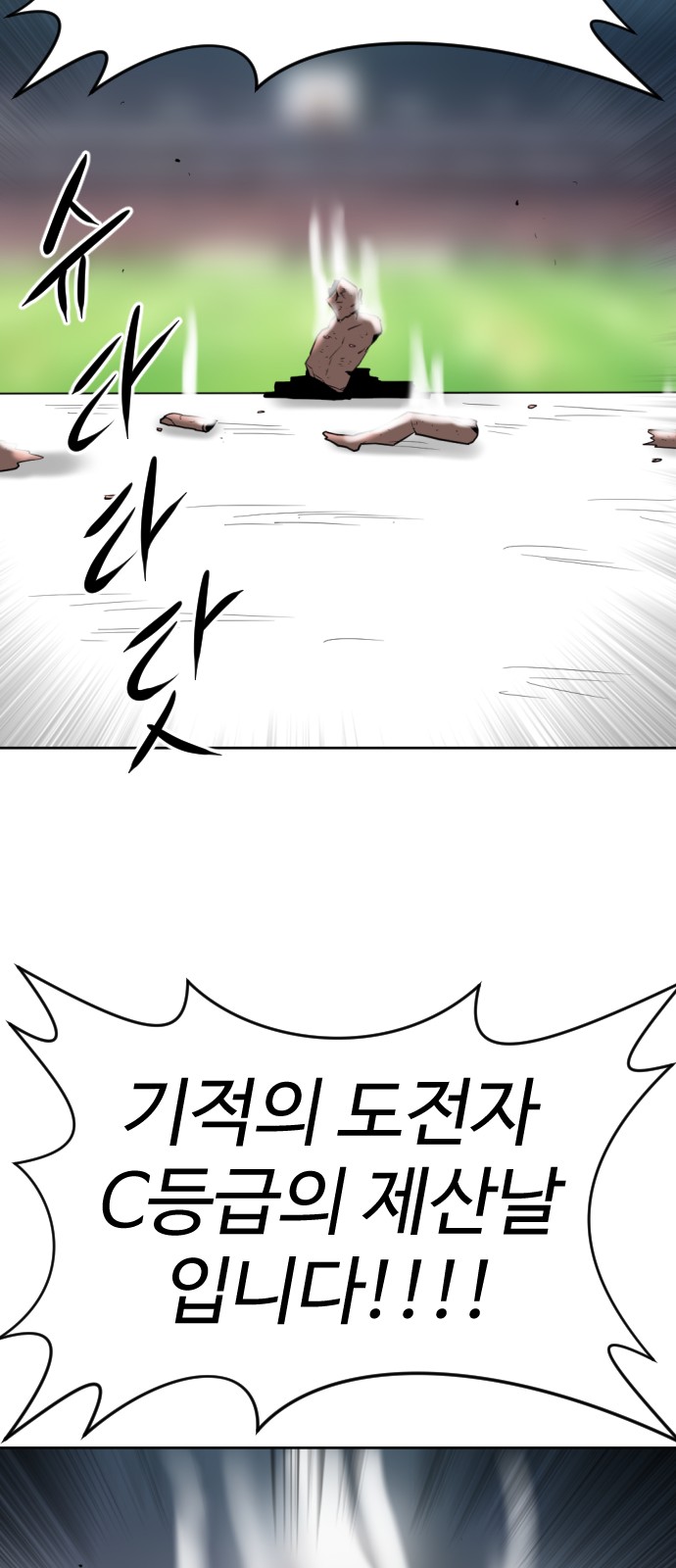 93 페이지