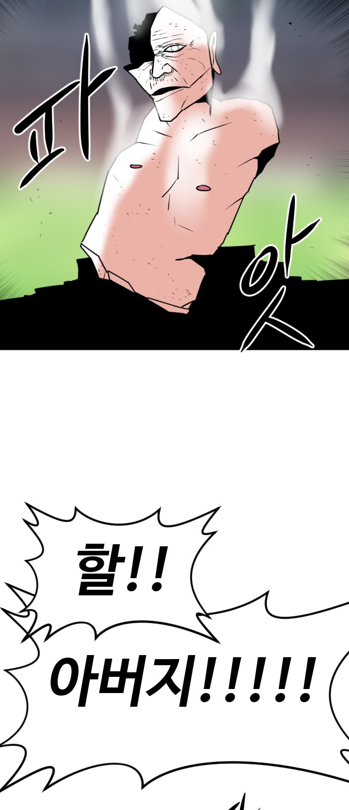 94 페이지