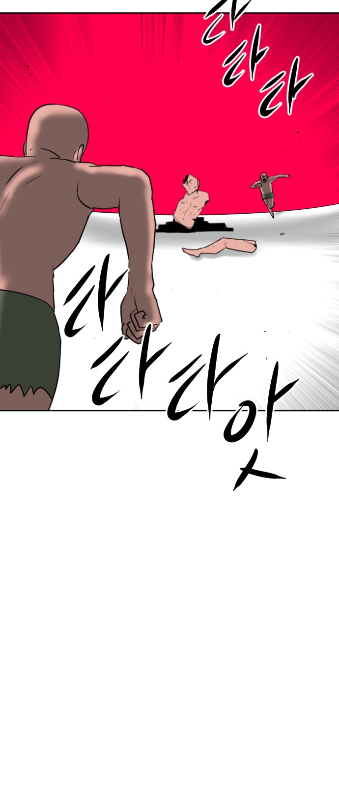 95 페이지