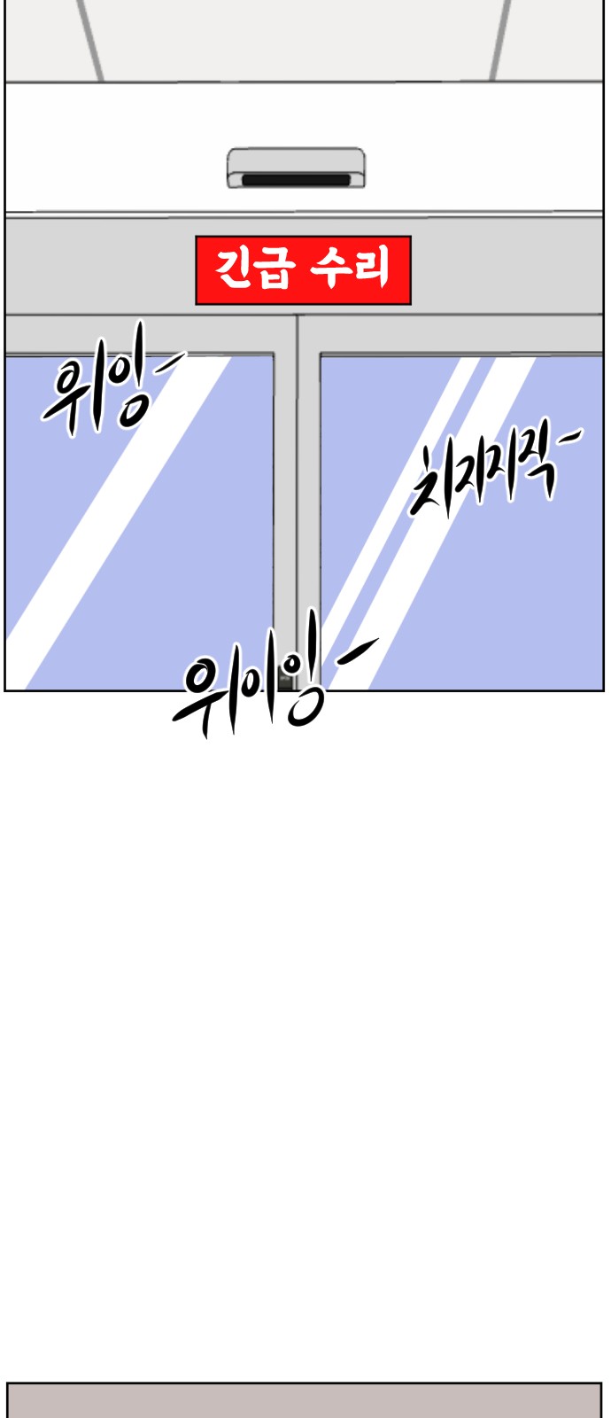 98 페이지