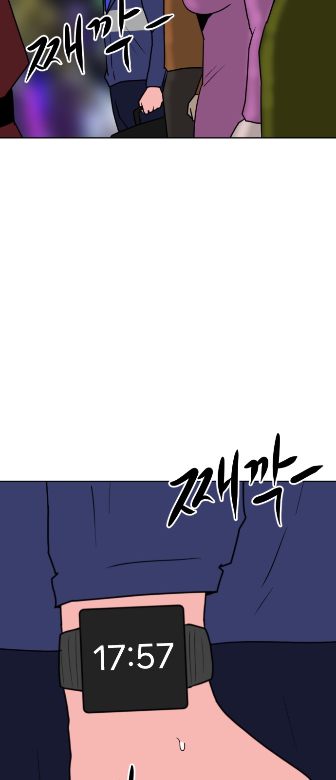 100 페이지