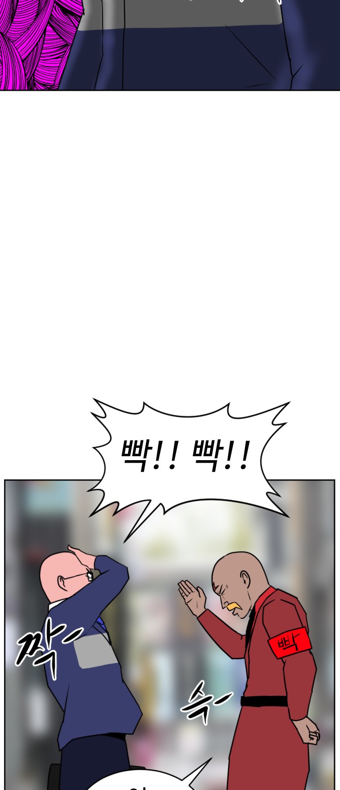 102 페이지